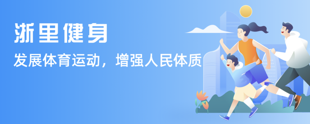 迅速调整彼