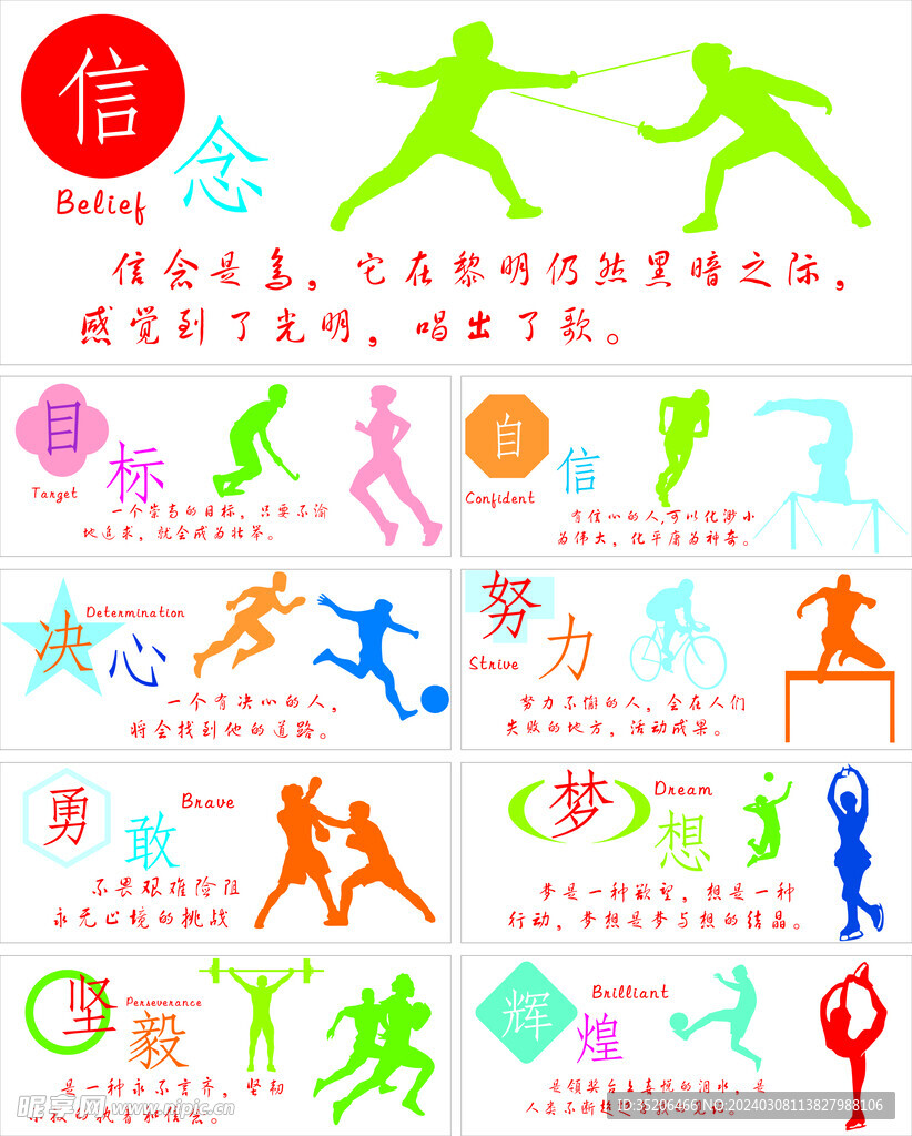 他仍然完成