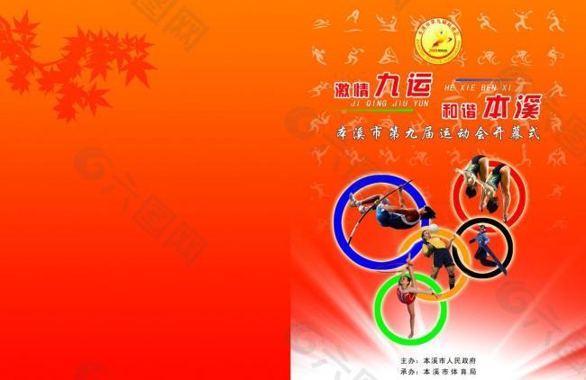 敏捷的回追 敏捷的回追